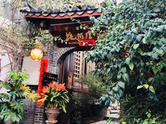 -丽江花间堂·隐泉院