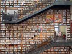 -阅读家(南海天河城店)