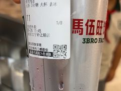 -马伍旺饮料厂(江宁砂之船店)
