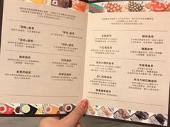 菜单-锋味曲奇
