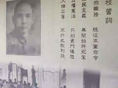 -黄埔军校旧址纪念馆
