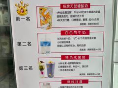 -白色日记·手作酸奶(麦凯乐店)