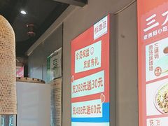 -怪噜范·老贵阳街头名小吃(鸿通城店)