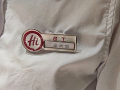 -海底捞火锅(翔龙天地广场店)