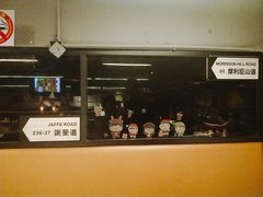 -新大咀港式茶餐厅(宝山万达店)