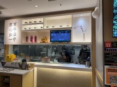 -吉野家(次渠大街店)