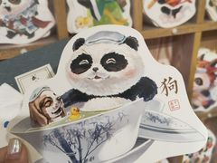 -成都杜甫草堂博物馆