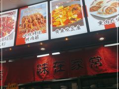 -小艺烧烤(曲江店)
