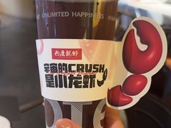 -巴厘龙虾·榜首油焖大虾(音乐学院·沿江酒馆店)