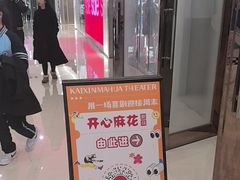 -万达广场(南宁青秀店)