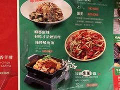 -平娃三宝烧烤·面食(南小街店)