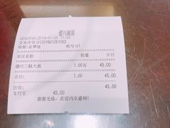 -德兴馆(山西南路店)