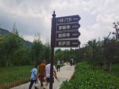 -五台山风景名胜区