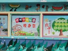 -杭州少年儿童公园