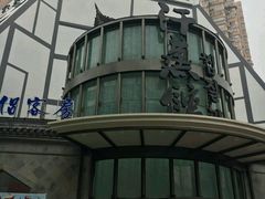 -热带雨林汗蒸馆(汶水东路店)