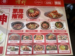 -啫神·广州地标美食(北京路店)