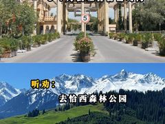 -赛里木湖风景名胜区
