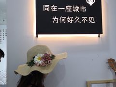 -成都失恋馆
