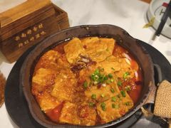 -云海肴云南菜·蒸汽石锅鱼(新奥店)