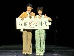 -交通银行前滩31演艺中心