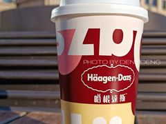 -哈根达斯(钟楼新店)