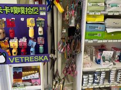 -悦宠凯宝动物医院·牙科·皮肤科(朝阳北路店)