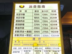 -帝姬健康·泡浴·水疗·轻奢SPA梦浴养生(金沙财大店)