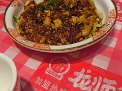 -龙师傅卤炒(天马店)