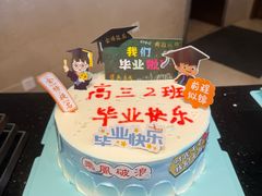 -江阴国际大酒店-旋转自助餐厅