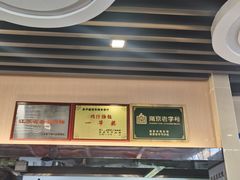 -鸡鸣汤包(红山动物园店)