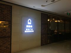 -真枪会射击俱乐部(河西中央公园店)