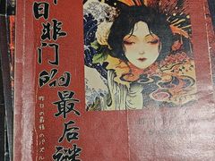-戏精管理局·剧本杀·桌游·血染钟楼