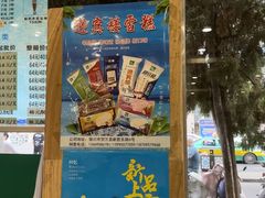 -迎宾楼(解放西街店)