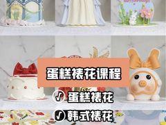 -欧米奇西点西餐学校
