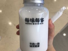-每味每客·重庆麻辣烫(国泰店)