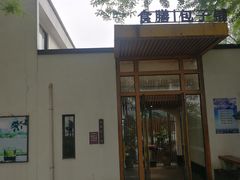 门面-食膳公园包子铺(烈士公园店)