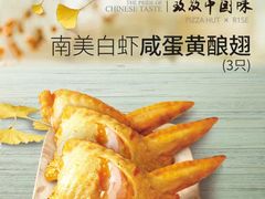 -必胜客(棠下店)