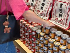 -金湘权老长沙酱板鸭(印象汇步行街店)