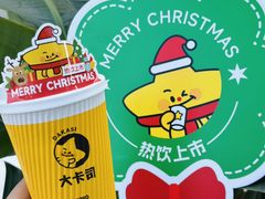 -大卡司DAKASI(连城新天地店)