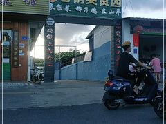 门面-墨脱石锅椰子鸡•海鲜糟粕醋(榆亚路店)