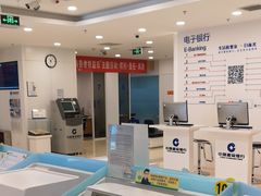 -中国建设银行(北京光华支行)