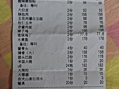 -石磨坊酒楼(文化街店)