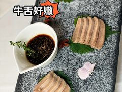 -梧桐