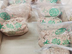 -大順斋非遗工坊(005店)