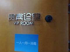 -圣贝口腔(海淀店)