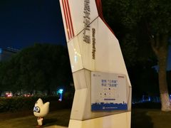 -七宝老街-闵行市民文化广场