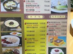 -玖鲜小笼(中山广场店)