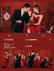 -喜爱高定婚纱摄影
