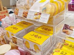 -好利来(宣武门店)