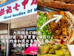 -老爷庙风味美食府(魏都大道店)